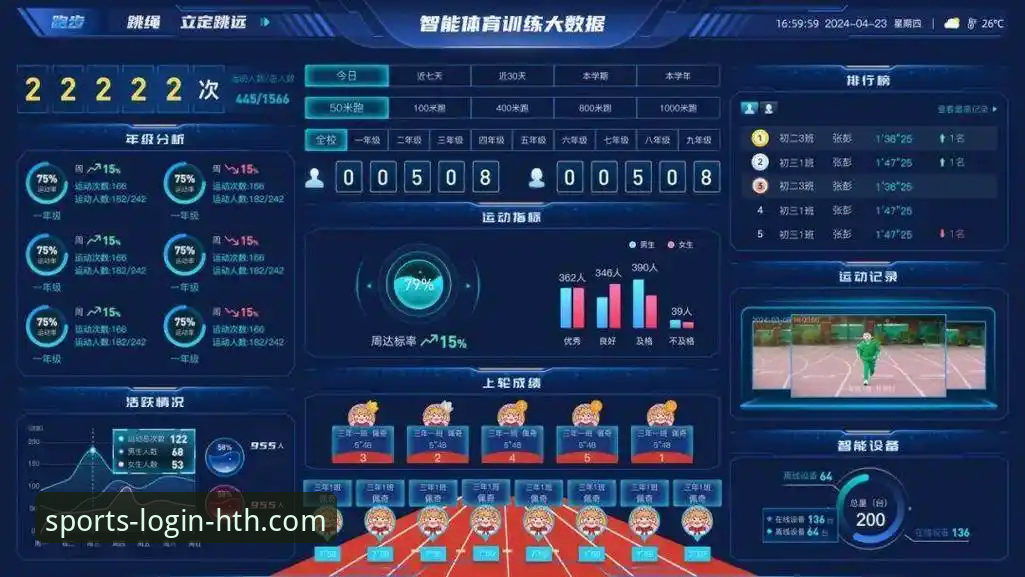 HTH体育平台移动端体验优化指南：从官网入口到沉浸式投注