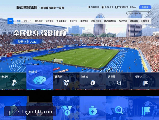 HTH体育安卓版v3.0.0最新动态：专业分析师解读下载趋势与平台优化