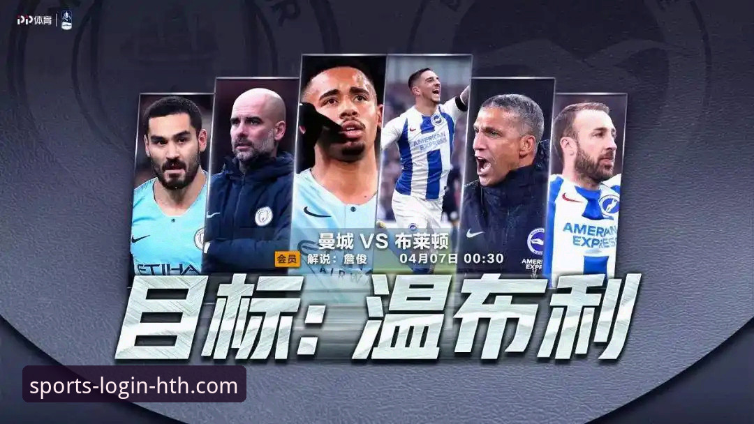 深度解析CBA焦点战：皮特森38分率福建逆转北京，赛事信息获取与观赛体验完整指南